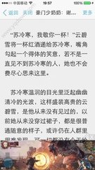 菲律宾目前国内是什么情况 为您具体解答